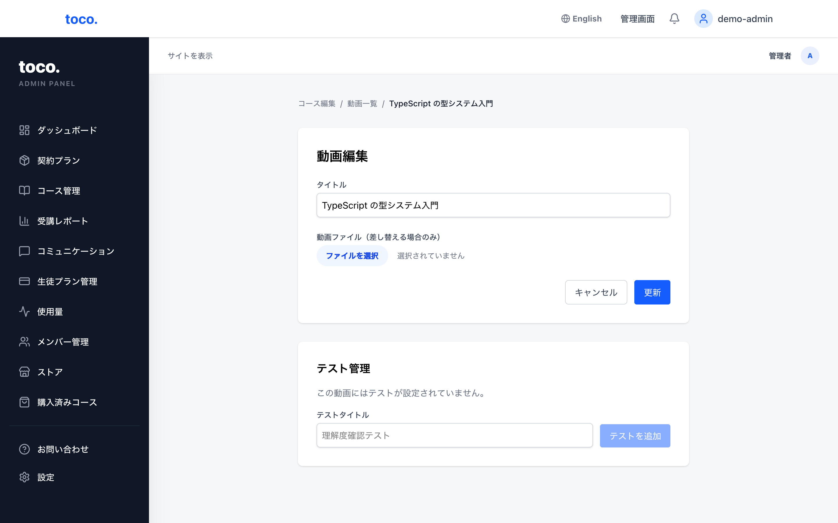 AI クイズ自動生成で出題工数ゼロ
